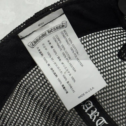 Chrome Hearts Plus Cross Seal Stamp Trucker Hat ' Black '